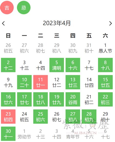 安床吉日2023|2023年11月安床吉日在线查询